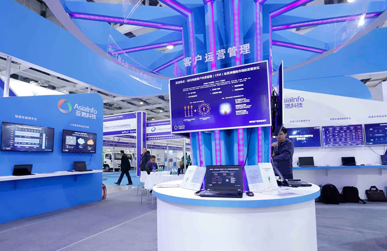 304am永利集团亮相长沙国际智慧交通博览会