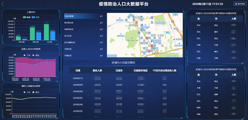 微信图片_20200214214442_副本.jpg 微信图片_20200214214442_副本.jpg