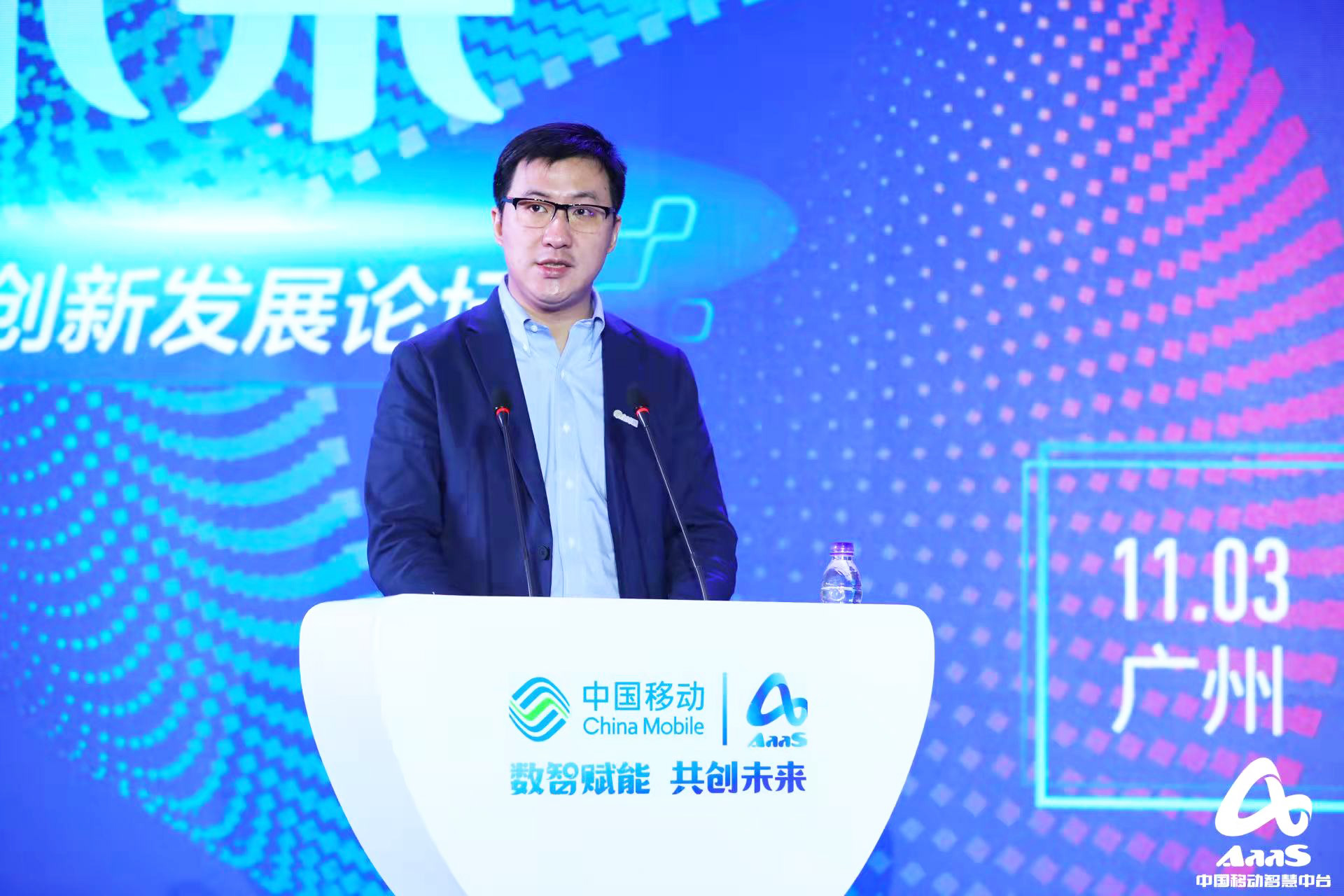 数智赋能 共创未来.jpg 数智赋能 共创未来.jpg